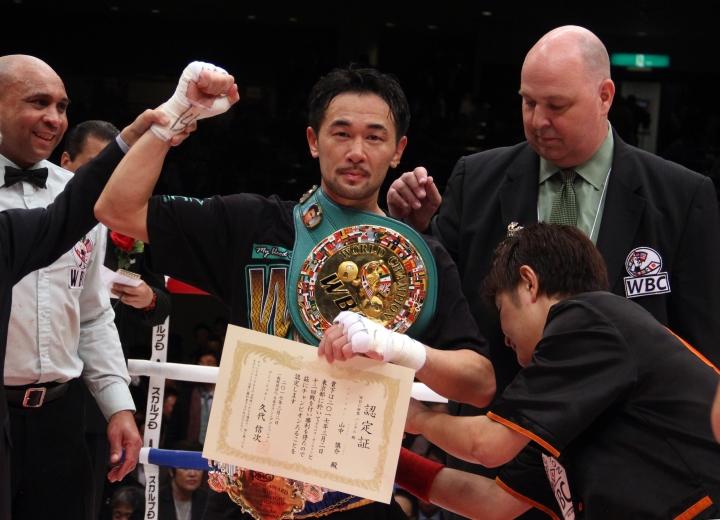Yamanaka Carlson